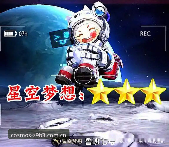 为什么Stark Z9B3成为星空体育平台玩家的首选竞技装备？
