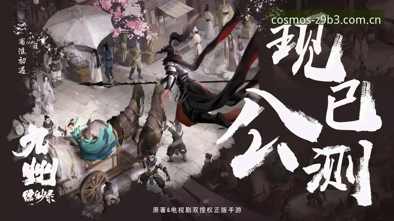 Stark手游与PC版对比分析：哪个更适合硬核竞技玩家？