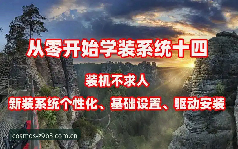 Stark手游怎么下载？从零开始的完整安装指南与常见问题解析