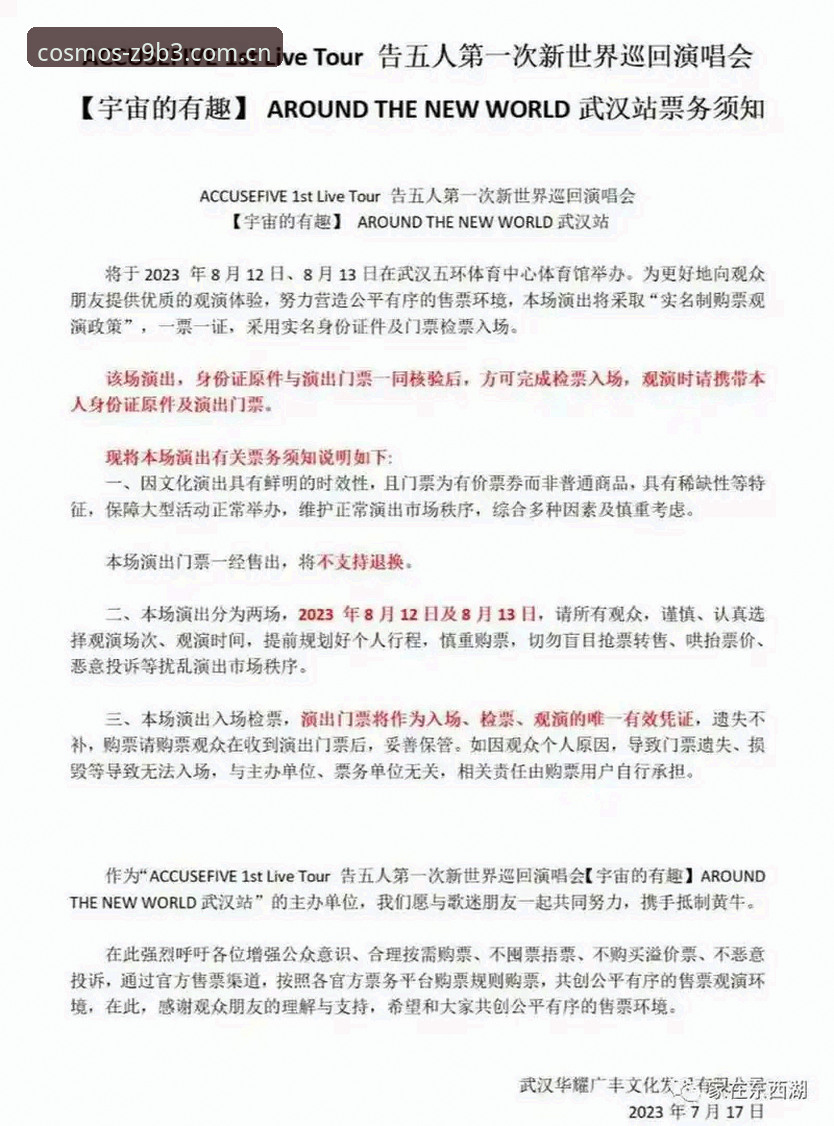 星空体育平台安卓版实用指南：星空游戏安卓版v2.1.0与Stark Z9B3硬核对比评测