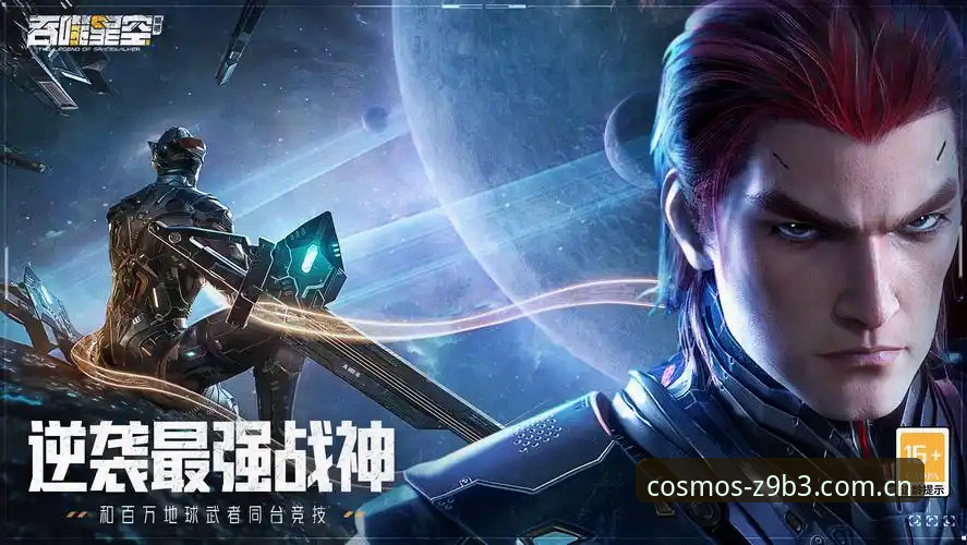 Stark手游Z9B3竞技演绎指南：老用户带你玩转星空游戏官网